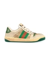 Gucci Kids Beige Screener Sneakers In New Sa/du.mi/vi.gr/n