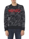 KENZO KENZO PARIS MERMAIDS SWEATSHIRT