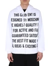 Moschino Sweatshirt With Zip In Bianco