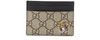 Gucci Gg Supreme Tiger-print Canvas Cardholder In Beige