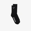 Pas Normal Studios 'mechanism' Logo-intarsia Socks In Black