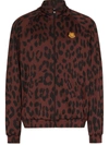 Kenzo Leopard Print Track Jacket In Black