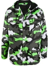 Valentino Camouflage Print Hooded Jacket In Green