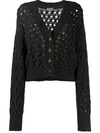 BRUNELLO CUCINELLI CHUNKY KNIT CARDIGAN