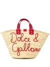 DOLCE & GABBANA RAFFIA BUCKET BAG,33056038