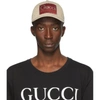 GUCCI BEIGE LABEL BASEBALL CAP