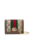 GUCCI OPHIDIA GG CHAIN WALLET