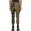R13 R13 MULTIcolour CAMOUFLAGE MILITARY CARGO trousers