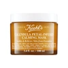 Kiehl's Since 1851 Calendula & Aloe Soothing Hydration Masque Cream 3.4 oz Skin Care 3605971316760