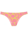 Clube Bossa Niarchos Bikini Bottom In Yellow