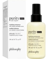 Philosophy Di Lorenzo Serafini Purity Made Simple Oil-free Mattifying Moisturizer, 4.7-oz. In No Color