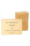 54 THRONES ADWERA TURMERIC GLOW SOAP BAR,54T-GLOWBAR