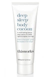 THISWORKSR DEEP SLEEP BODY COCOON,TW100009