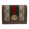 GUCCI BROWN GG SUPREME OPHIDIA CHAIN WALLET BAG