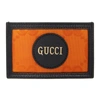 GUCCI ORANGE OFF THE GRID GG CARD HOLDER