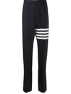 THOM BROWNE 4-BAR PLAIN WEAVE SUITING TROUSERS