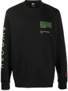 NIKE LOGO SLOGAN SWEATSHIRT