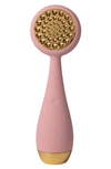 Pmd Clean Pro Gold