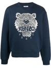 KENZO TIGER LOGO SWEATSHIRT