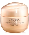 SHISEIDO BENEFIANCE OVERNIGHT WRINKLE RESISTING CREAM, 1.7-OZ.