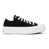 CONVERSE BLACK CABLE CHUCK LIFT SNEAKERS