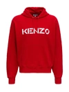 KENZO HOODIE WITH CONTRASTING LOGO