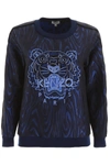 KENZO KENZO JACQUARD SWEATSHIRT