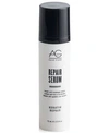 AG HAIR REPAIR SERUM, 2.5-OZ, FROM PUREBEAUTY SALON & SPA