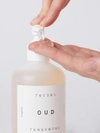 Tangent Gc Organic Body Wash In White