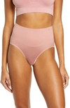 YUMMIE ULTRALIGHT SEAMLESS SHAPING BRIEFS,YT5-158