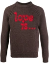 Dsquared2 Brown Love Is... Man Knit Sweater In Brown