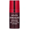 APIVITA WINE ELIXIR WRINKLE LIFT EYE AND LIP CREAM 0.54 OZ,AV102201614