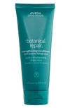 Aveda Botanical Repair Conditioner 40ml