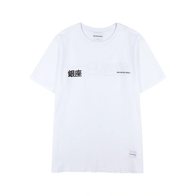 Mki Miyuki Zoku Ginza White Cotton T-shirt