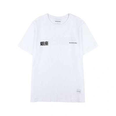 Mki Miyuki Zoku Ginza White Cotton T-shirt In White