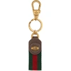GUCCI GREEN & RED OPHIDIA KEYCHAIN