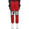 GCDS GCDS RED BAND LOGO LOUNGE PANTS