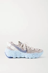 Nike Space Hippie 运动鞋 – Sail  Astronomy Blue & Fossil Chambray Blue In Beige