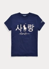 RALPH LAUREN PINK PONY KOREAN LOVE TEE,0043315662