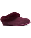 Sorel Go Coffee Run Slippers Women's Shoes In Epic Plum