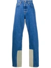 HELMUT LANG WIDE LEG JEANS