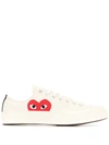 Comme Des Garçons Comme Des Garcons Sneakers Beige In White