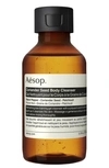 Aesop Coriander Seed Body Cleanser, 3.4 oz In Travel