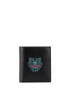 KENZO EMBROIDERED-LOGO WALLET