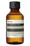 Aesop Geranium Leaf Body Cleanser 3.3 Oz. In Travel