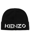 KENZO BEANIE CAP,11557236
