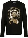 VERSACE JEANS COUTURE METALLIC-LOGO T-SHIRT