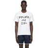 ADIDAS X HUMAN MADE ADIDAS ORIGINALS X HUMAN MADE 白色 HUMAN MADE 联名图案 T 恤