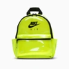 NIKE JUST DO IT BACKPACK CW9258-702,11567427