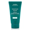 Aveda Botanical Repair Intensive Strengthening Masque Light 150ml